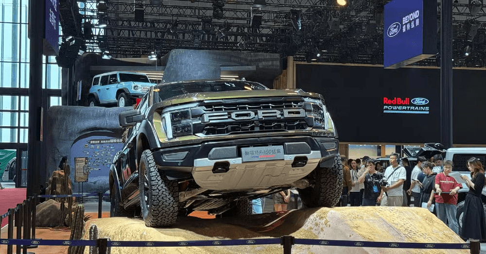 Ford joint venture Chinese automakers